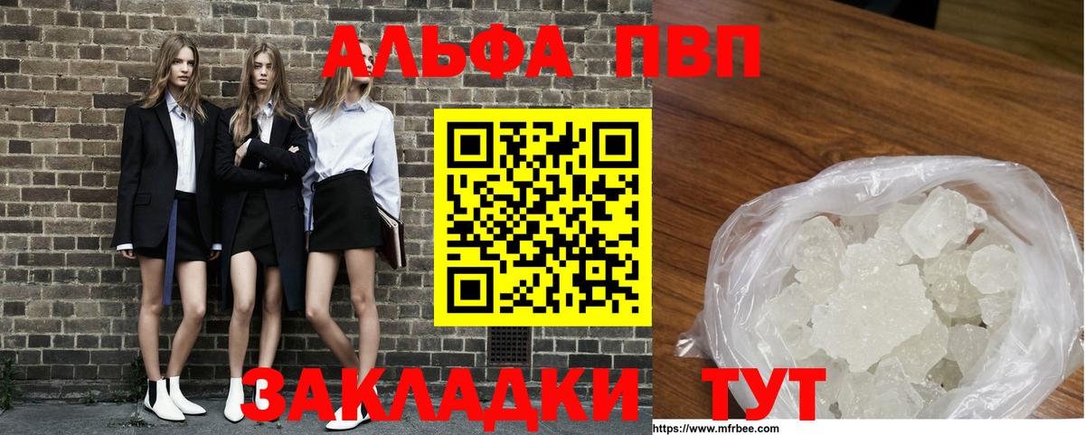 Alfa_PVP СК  A-PVP  Вход с VPN  Гусев  А ПВП СК КРИС 