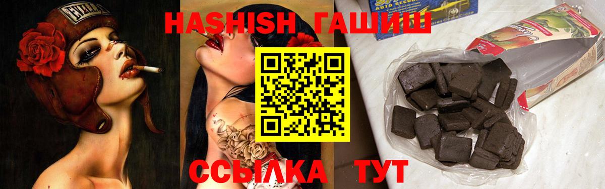 Гусев  ГАШИШ AMNESIA HAZE  ГАШИШ Изолятор  Вход с VPN 