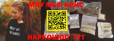 стаф Кумертау