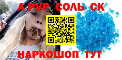 стаф Кумертау
