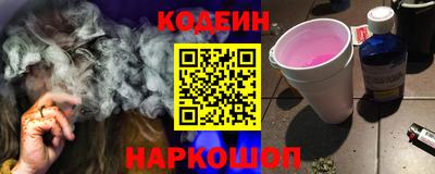 спайс Кунгур