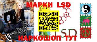 спайс Кунгур