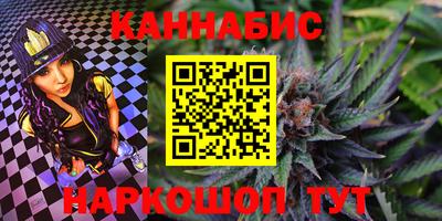 спайс Кунгур