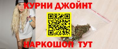 спайс Кунгур