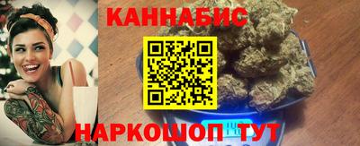 спайс Кунгур