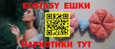 спайс Кунгур