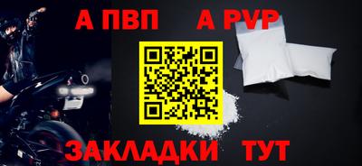 спайс Кунгур