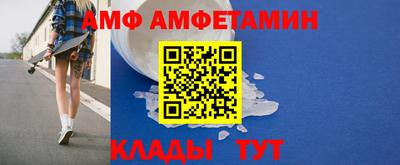 стаф Кумертау