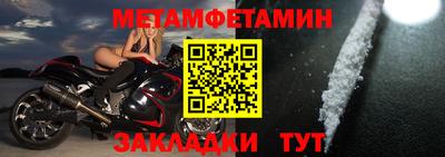 спайс Кунгур