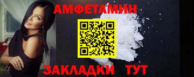 стаф Кумертау