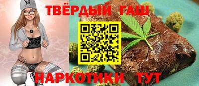 спайс Кунгур