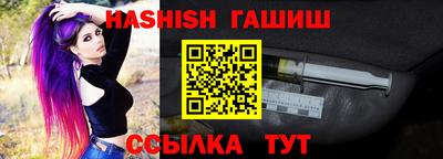 спайс Кунгур