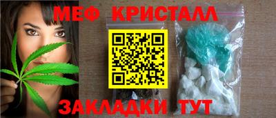 стаф Кумертау