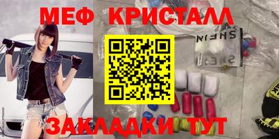 спайс Кунгур