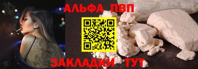 стаф Кумертау