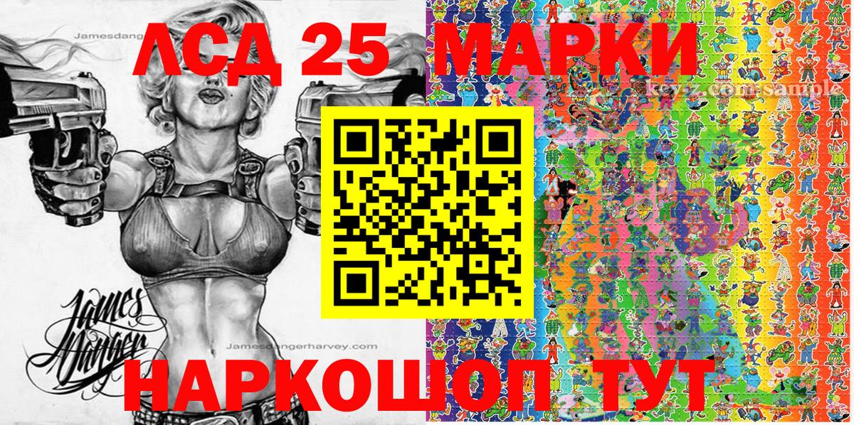 Гусев  Наркотические марки 1,8мг  Вход с VPN 