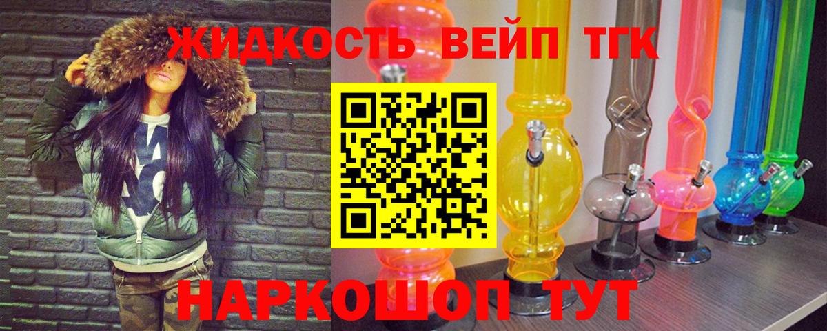 Гусев  Дистиллят ТГК Wax  ТГК концентрат  Вход с VPN 